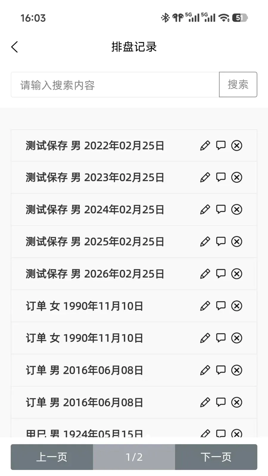 ��Ʒ��(�������̿γ�)v1.0.3 �ֻ����ͼ3