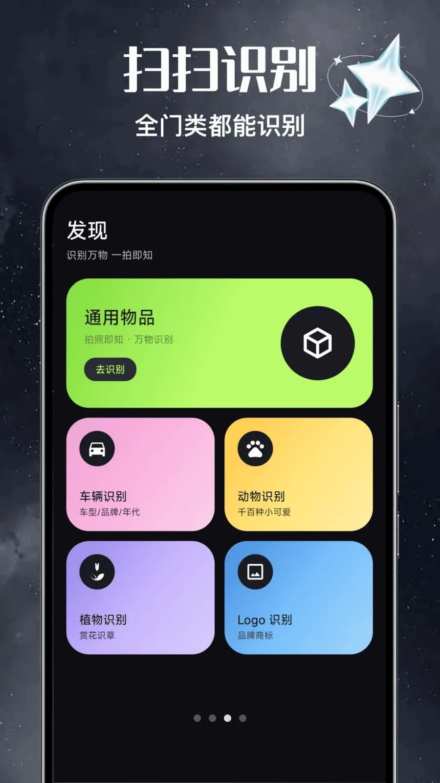 ��Ѷ�ά��ɨɨ����(��ά�봴������)v1.0 �ٷ������ͼ2