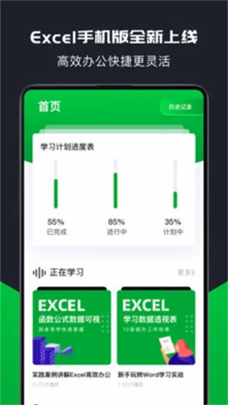 ����������׿���ֻ���v2.8.8 �ٷ������ͼ3