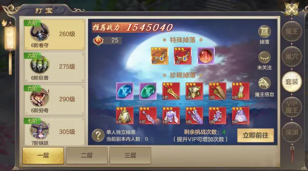 剑玲珑2026最新版本 剑玲珑2026最新版本