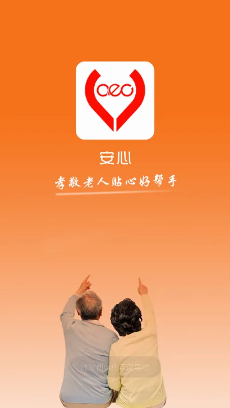 ������Ϸ���������ֻ���v3.4.3 �ٷ������ͼ3