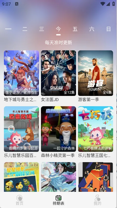 王子TV2026官方正版 王子TV2026官方正版