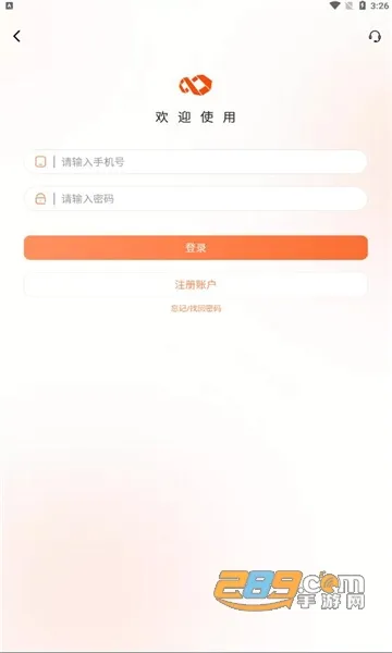 ����2026�ٷ�����v1.1.3 �ֻ����ͼ0