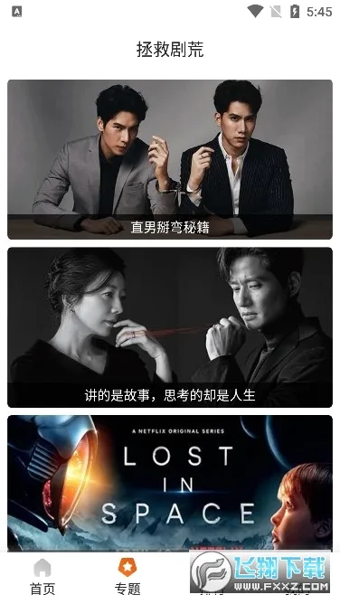 外剧帝2026官方正版 外剧帝2026官方正版