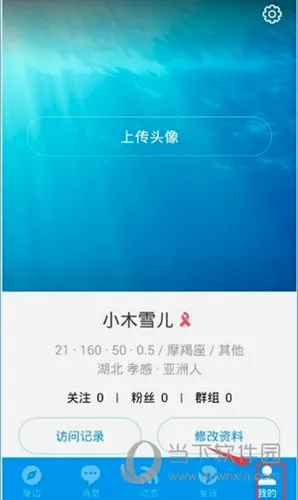 Blued Lite安卓版手机版 Blued Lite安卓版手机版