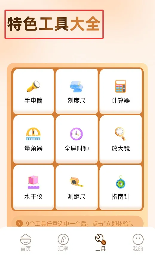 青苹果最新手机版 青苹果最新手机版
