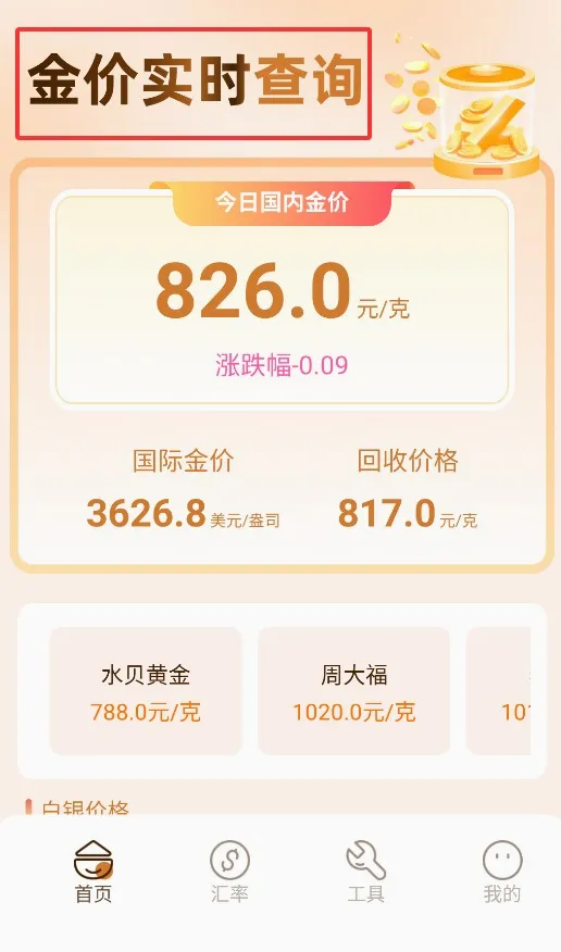 青苹果最新手机版 青苹果最新手机版