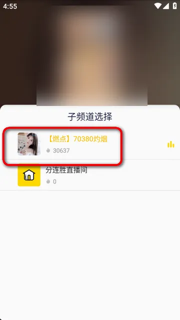 YY手游变声器2026官方最新版本 YY手游变声器2026官方最新版本