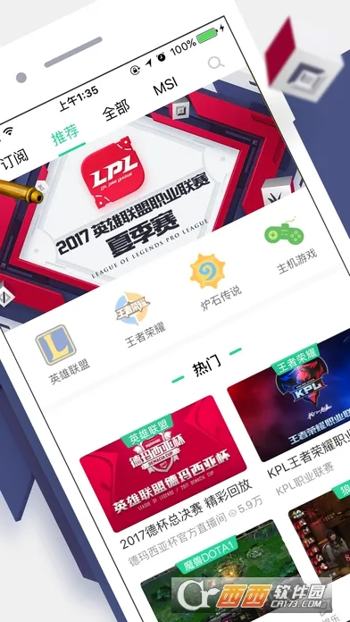 ��ètv(Ӱ�Ӿۺ�Ӧ��)v1.0.9 ��׿���ͼ0