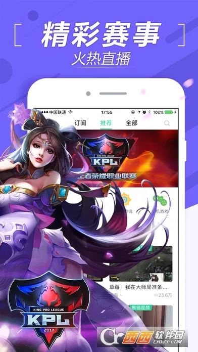 ��ètv(Ӱ�Ӿۺ�Ӧ��)v1.0.9 ��׿���ͼ1