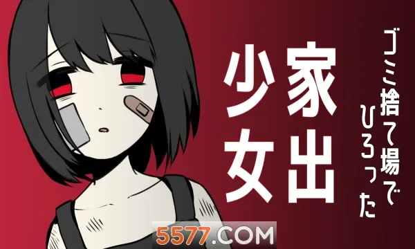 1Room(恋爱模拟游戏) 1Room(恋爱模拟游戏)