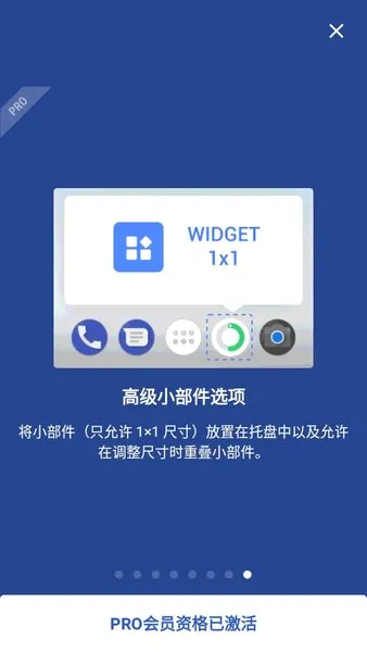 Apex Launcher(��׿����������)