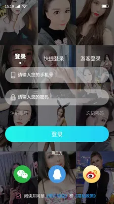 tsd(�罻����ƽ̨)v1.3.1 �ֻ����ͼ3
