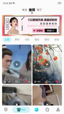 tsd(�罻����ƽ̨)v1.3.1 �ֻ����ͼ0