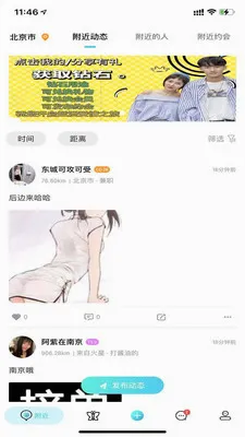 tsd(�罻����ƽ̨)v1.3.1 �ֻ����ͼ1