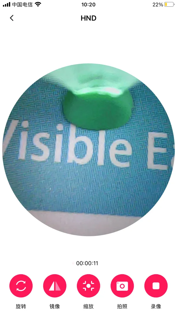 hnd�ɶ�2026���°汾V1.0.51.250916 ��׿���ͼ1
