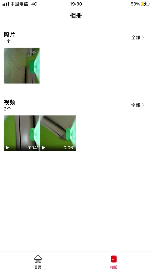 hnd�ɶ�2026���°汾V1.0.51.250916 ��׿���ͼ2