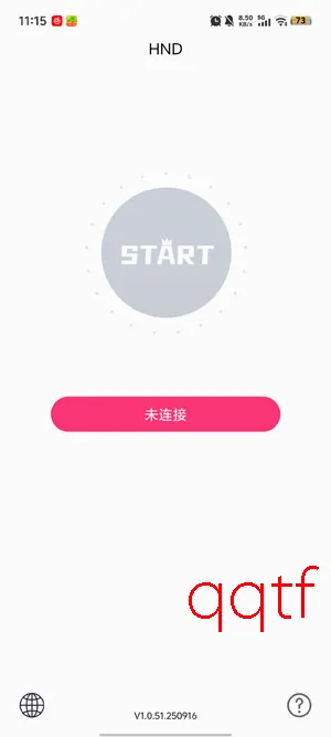 hnd采耳2026最新版本 hnd采耳2026最新版本