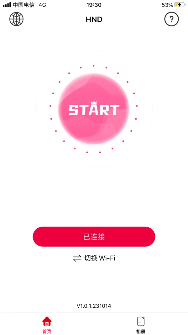 hnd�ɶ�2026���°汾V1.0.51.250916 ��׿���ͼ0