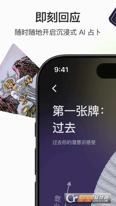 Quin2026�ٷ����°汾v5.3.0-cn ��׿���ͼ0