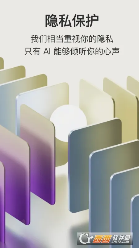 Quin2026�ٷ����°汾v5.3.0-cn ��׿���ͼ3