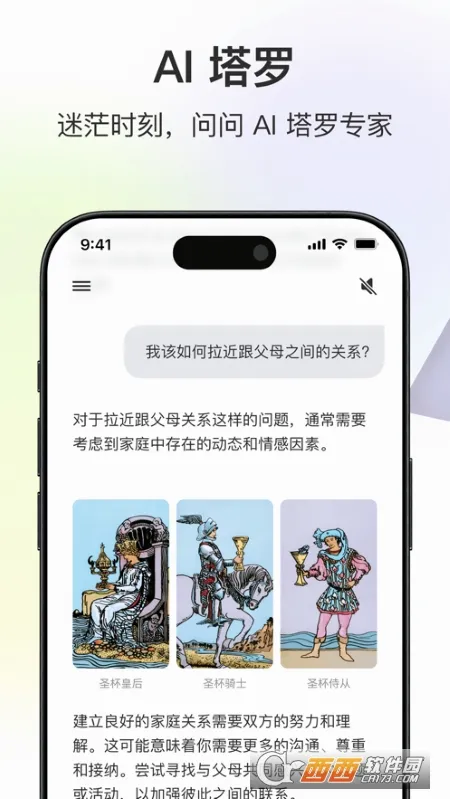 Quin2026�ٷ����°汾v5.3.0-cn ��׿���ͼ2
