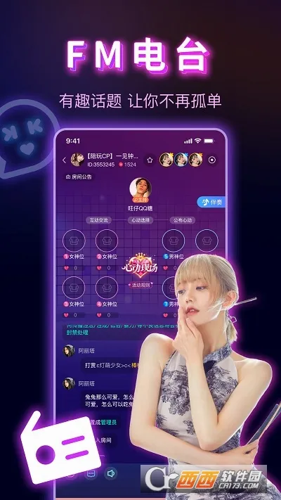 KK����2026���°汾v1.1.5 �ٷ������ͼ1