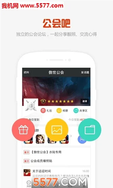 KK����2026���°汾v1.1.5 �ٷ������ͼ3