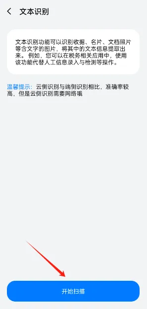 SpaceSniffer(文件解压管理) SpaceSniffer(文件解压管理)