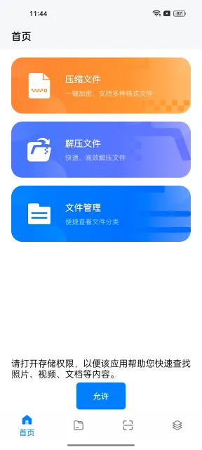 SpaceSniffer(�ļ���ѹ����)v2.0.9 �ٷ������ͼ0