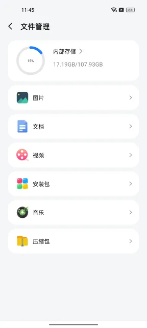 SpaceSniffer(�ļ���ѹ����)v2.0.9 �ٷ������ͼ1