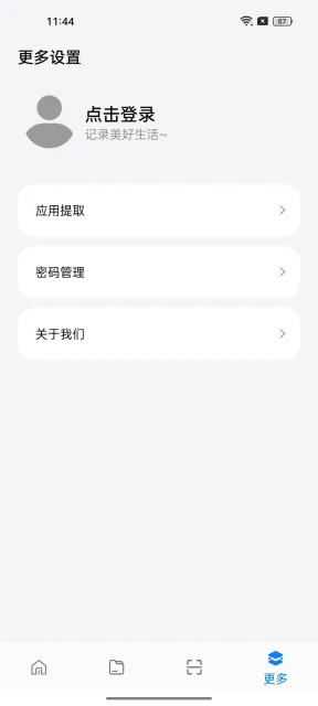 SpaceSniffer(�ļ���ѹ����)v2.0.9 �ٷ������ͼ2
