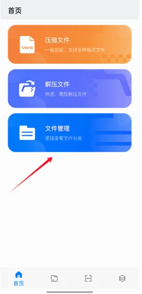 SpaceSniffer(文件解压管理) SpaceSniffer(文件解压管理)