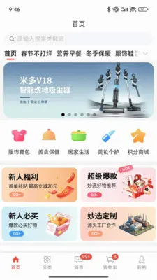 ��ѡ�̳�(��Ʒ�Աȹ���)v1.0.7.5 ��Ѱ��ͼ2