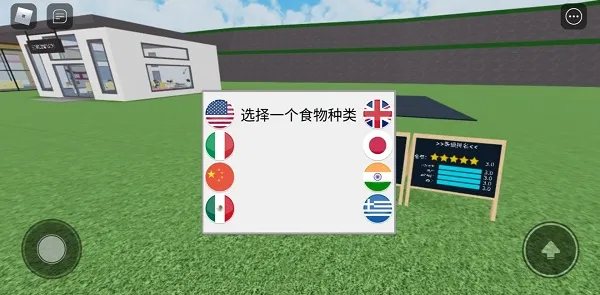 罗布乐思安装器(罗布乐思游戏) 罗布乐思安装器(罗布乐思游戏)