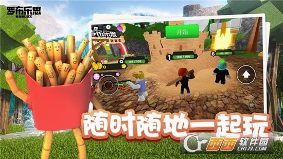 �޲���˼��װ��(�޲���˼��Ϸ)v2.504.414 �ֻ����ͼ2
