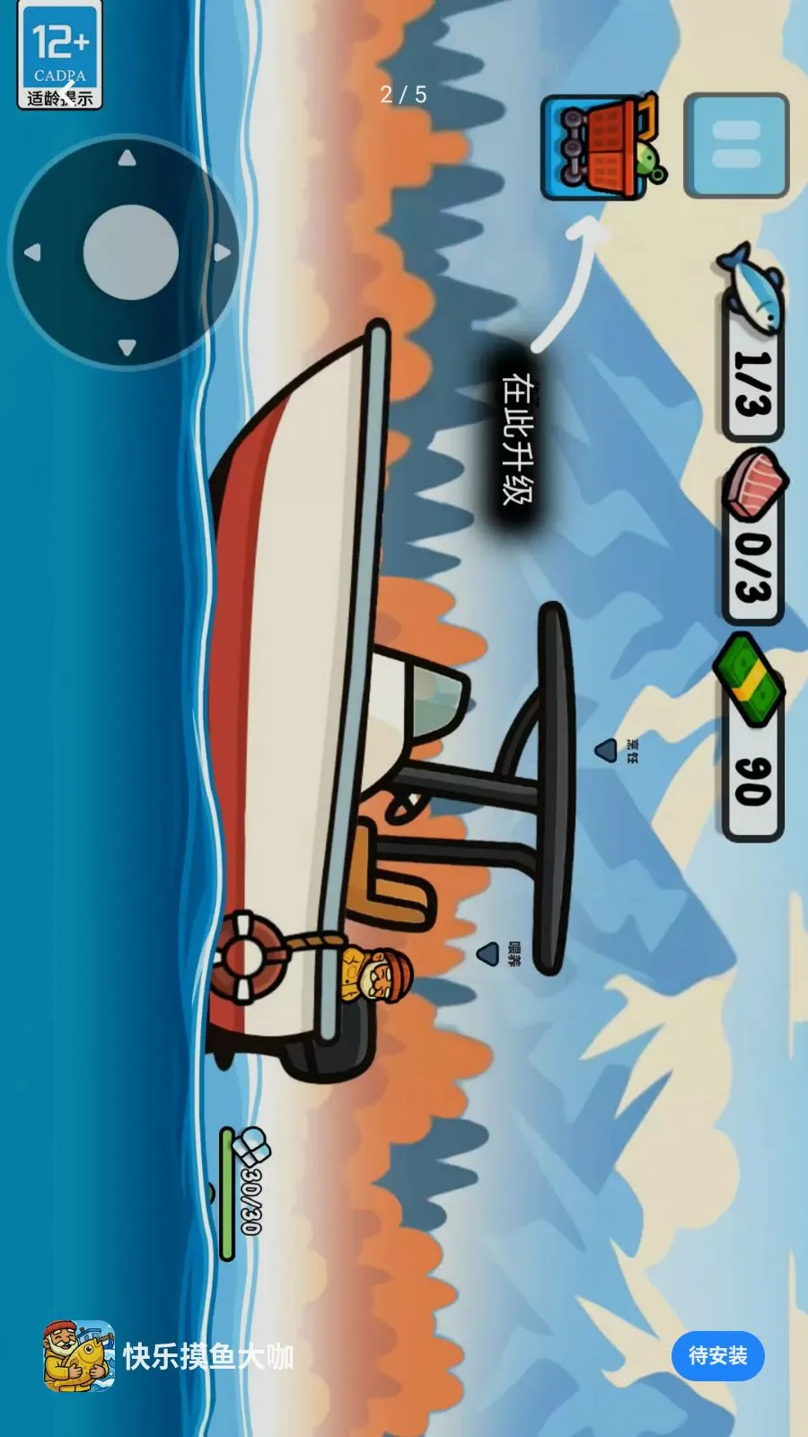 ��������������ֻ���v1.260513.140 �ٷ������ͼ1
