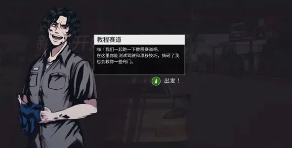 JDM漂移大师(漂移赛车游戏) JDM漂移大师(漂移赛车游戏)
