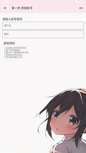 ��������˿������ֻ���v3.1 �ֻ����ͼ0