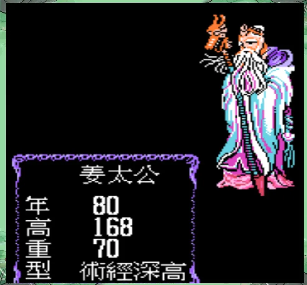 封神榜之伏魔三太子最新手机版 封神榜之伏魔三太子最新手机版