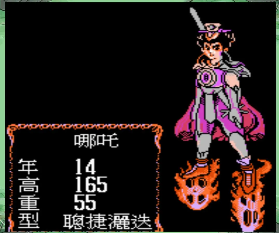 封神榜之伏魔三太子最新手机版 封神榜之伏魔三太子最新手机版