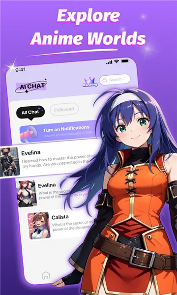 Pink AI����(AI��������)v1.0.7 �ֻ����ͼ2