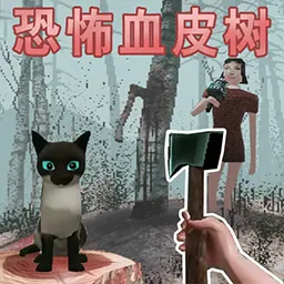 �ֲ�ɭ������(�ֲ�������Ϸ)