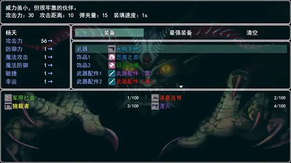 �µ�����2��ʧ2026�ٷ�����v1.6.0 ��Ѱ��ͼ3