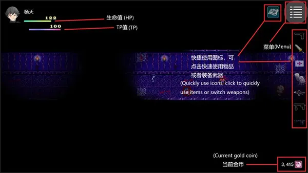 �µ�����2��ʧ2026�ٷ�����v1.6.0 ��Ѱ��ͼ2