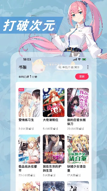 ����ԪС˵2026�ٷ����°汾v3.4.8 ��Ѱ��ͼ0
