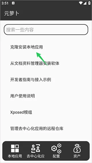 Ԫ�ܲ���root���(��root������)