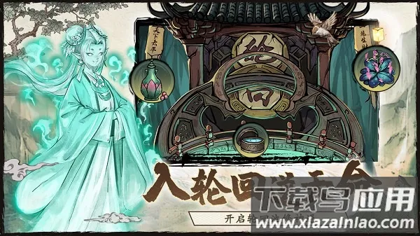 ������Ϸ����2026���°汾v0.3.111 ��׿���ͼ0