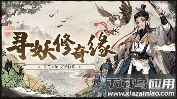 大妖游戏盒子2026最新版本 大妖游戏盒子2026最新版本