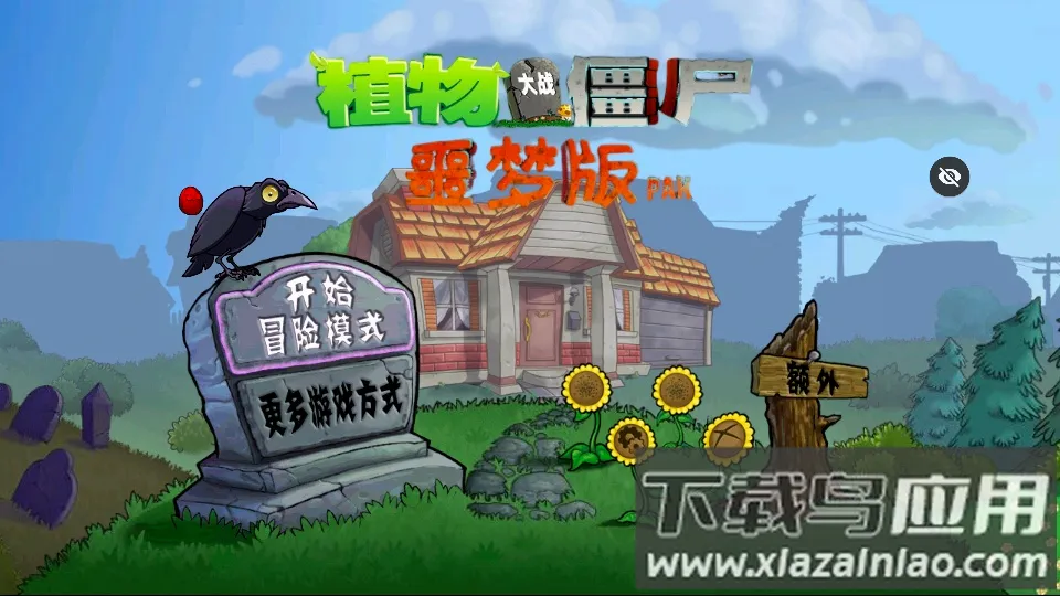 PvZ ج��(��������������)